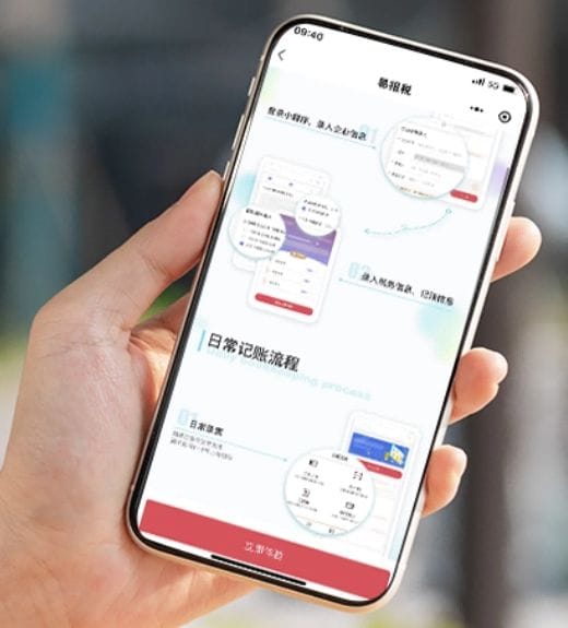 关于我们图片