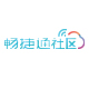 畅捷通社区