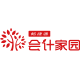 会计家园